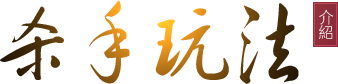 杀手