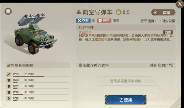 它居然拿出了东风快递?《世界启元》海陆空兵种究竟有多好玩