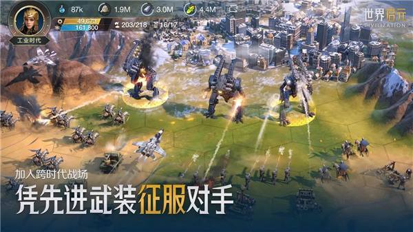 它居然拿出了东风快递?《世界启元》海陆空兵种究竟有多好玩