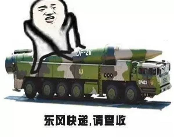 它居然拿出了东风快递?《世界启元》海陆空兵种究竟有多好玩