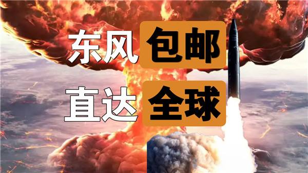 它居然拿出了东风快递?《世界启元》海陆空兵种究竟有多好玩