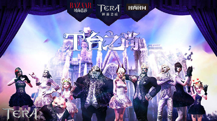 抓住夏季的尾巴！《TERA》另类超人时装来袭！