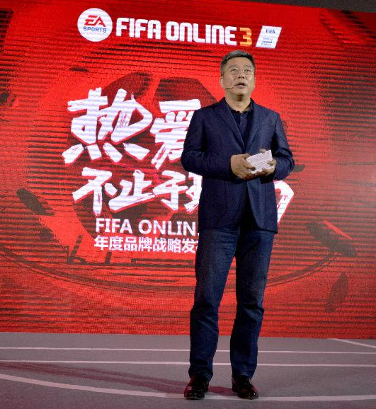 FIFA Online3 发布全新版本 携手米卢助力国足